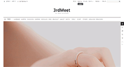 Desktop Screenshot of 3rdmeet.com